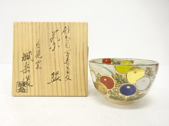 JAPANESE TEA CEREMONY / KYO WARE TEA CHAWAN / KIKU / ARTISAN WORK